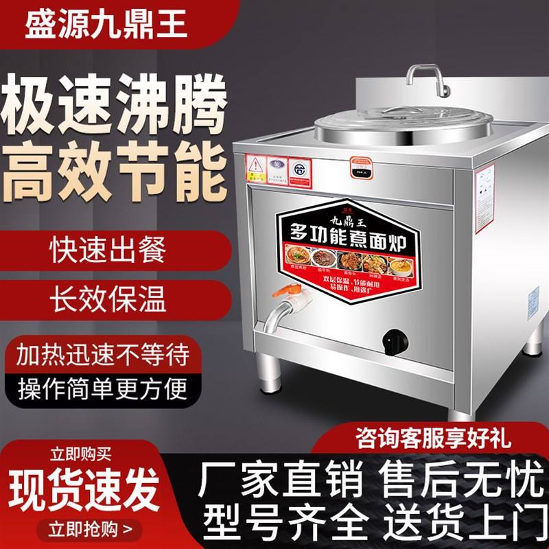 商用煮面机的保养和维护工作怎么做
