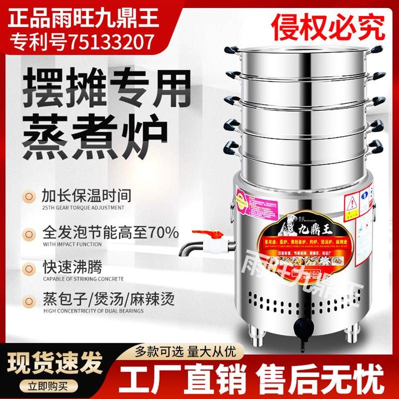 煮面炉厂家的应该如何选择?服务会好吗？