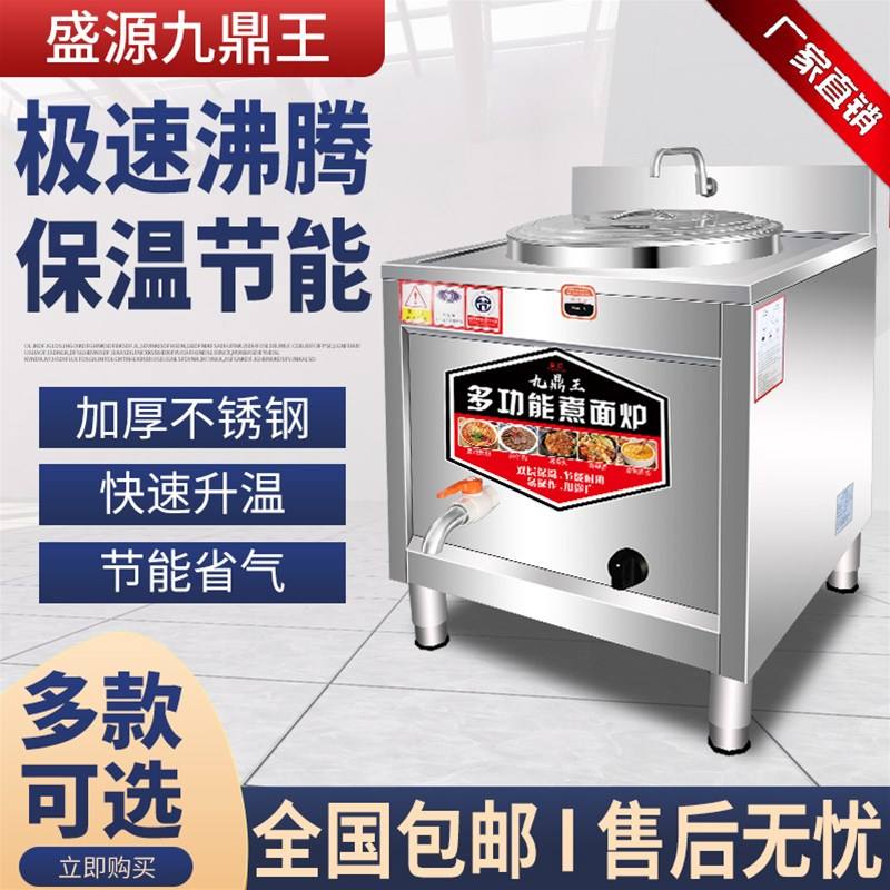 煮面机的使用具有什么优势