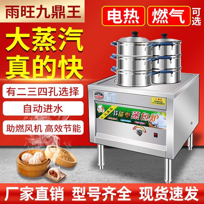 为什么越来越多的人选择多功能煮面炉呢