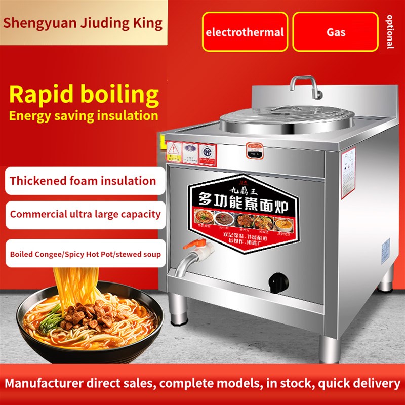 The advantages of commercial noodle soup barrels