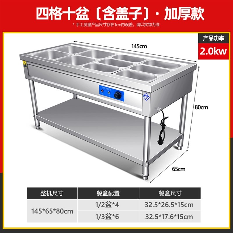 四格十盆 【含盖子】·加厚款