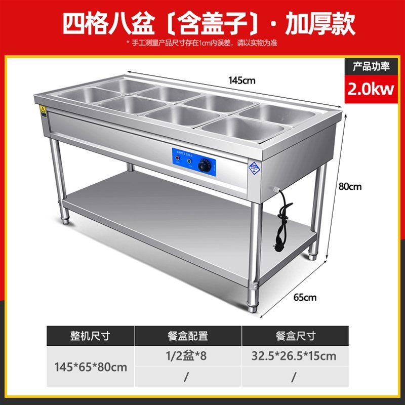 四格八盆　 【含盖子】·加厚款