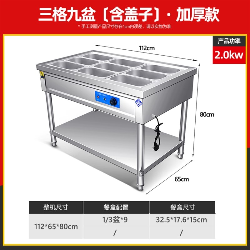 三格九盆 【含盖子】·加厚款
