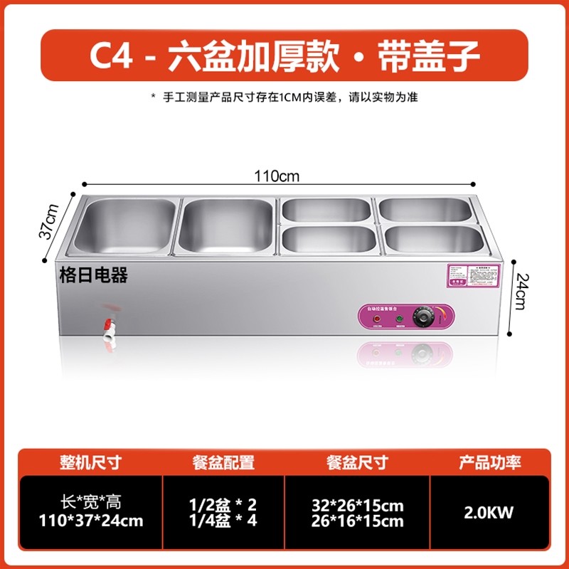 六盆加厚款·带盖子