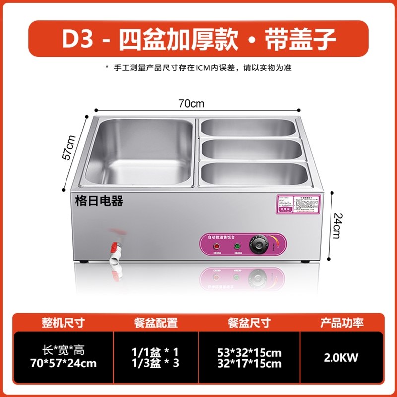 D3－四盆加厚款·带盖子