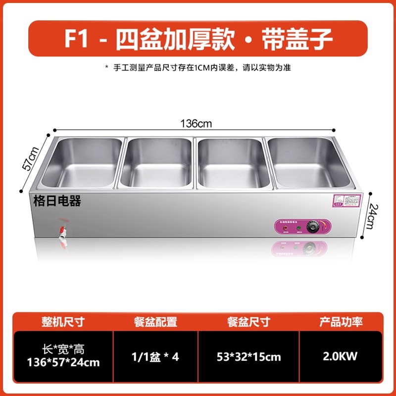 F1－四盆加厚款·带盖子