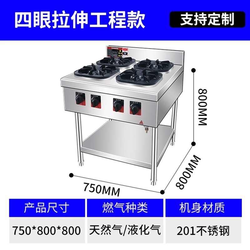 四眼拉伸工程款