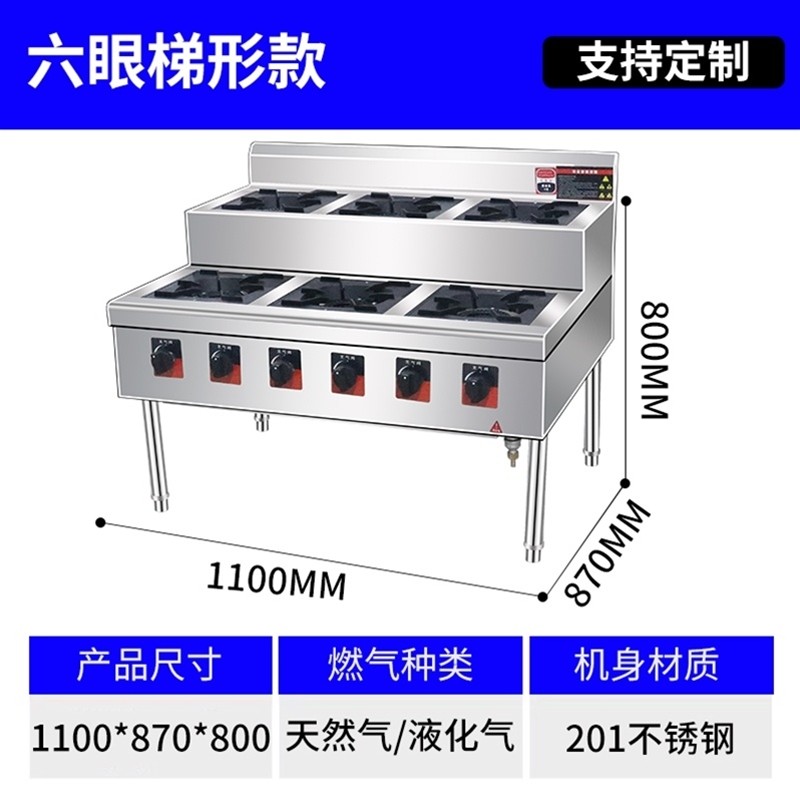 六眼拉伸工程款