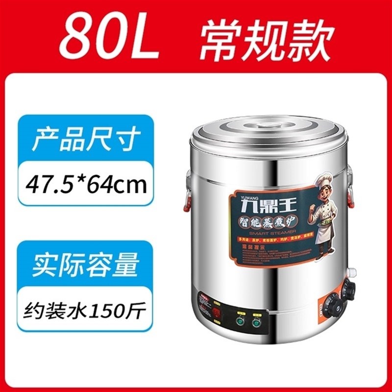 80L 常规款
