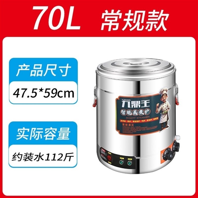 70L 常规款