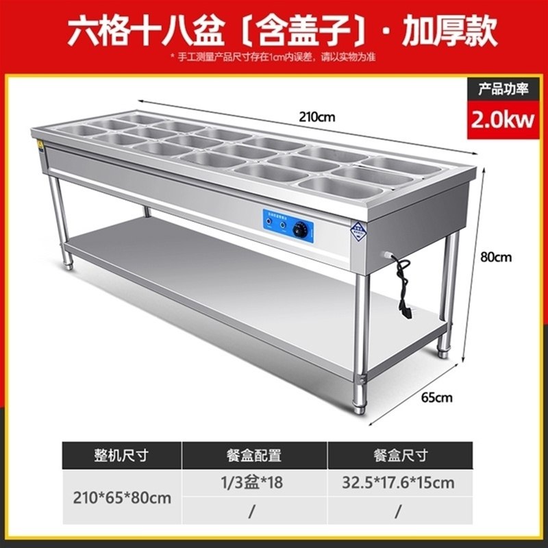 六格十八盆【含盖子】·加厚款
