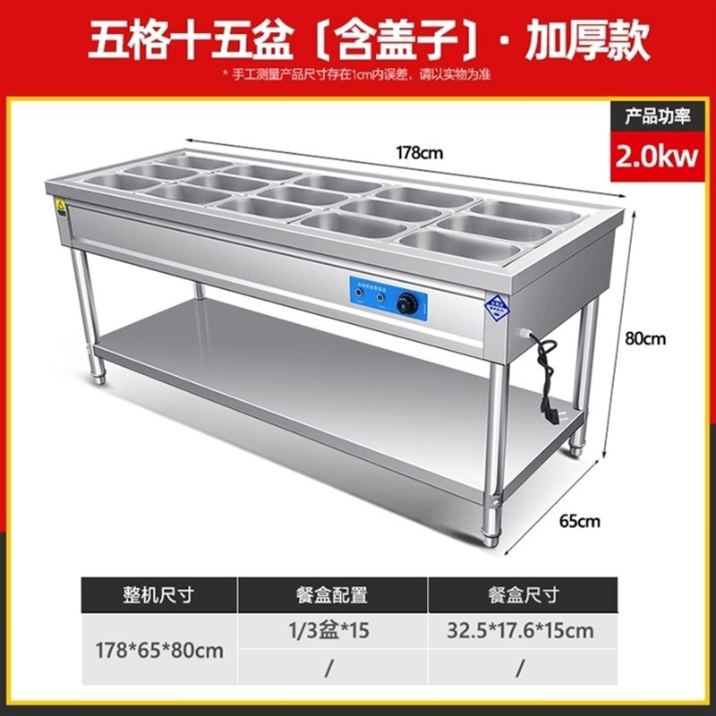 五格十五盆 【含盖子】·加厚款