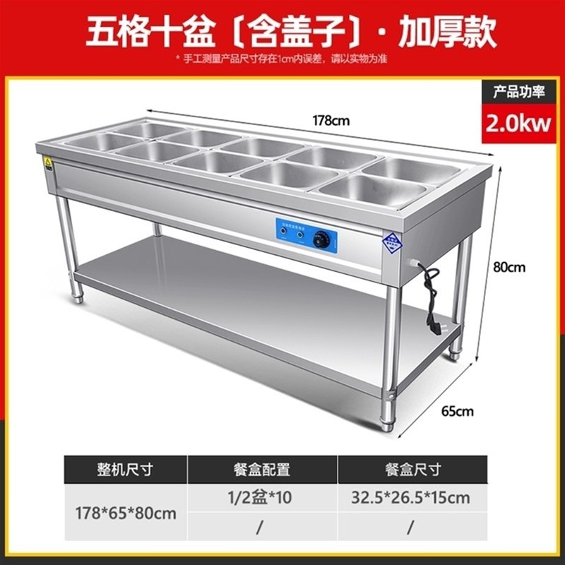 五格十盆 【含盖子】·加厚款
