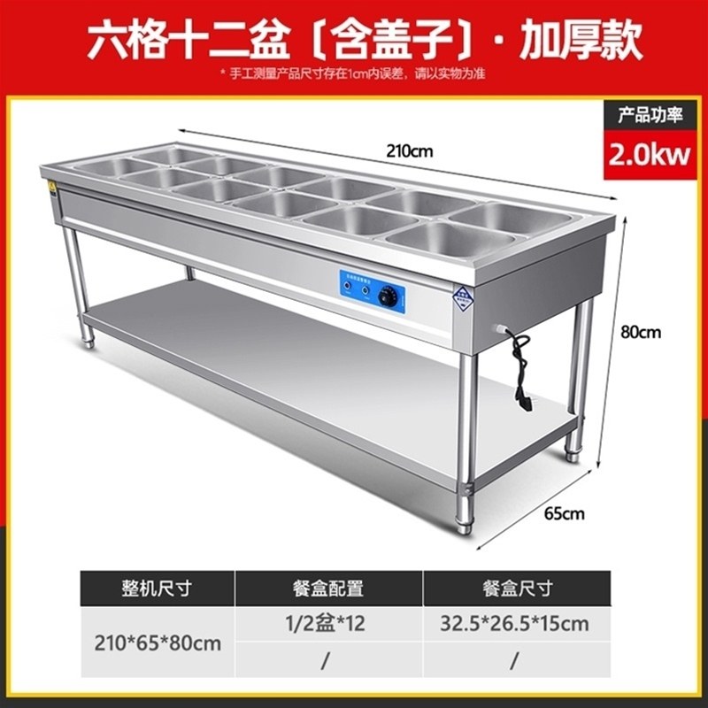 六格十二盆 【含盖子】·加厚款