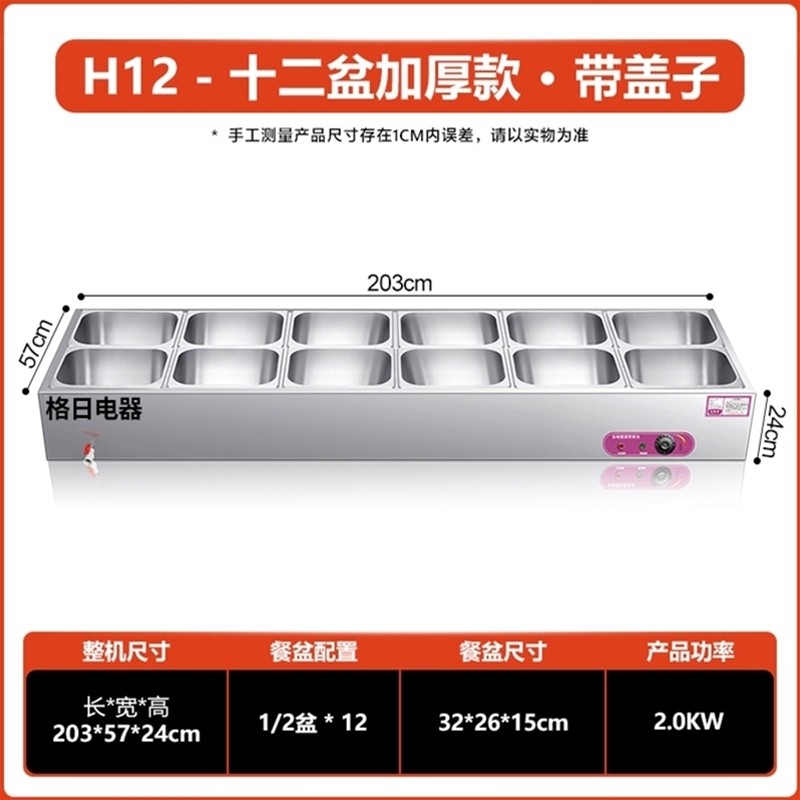 H12－十二盆加厚款·带盖子