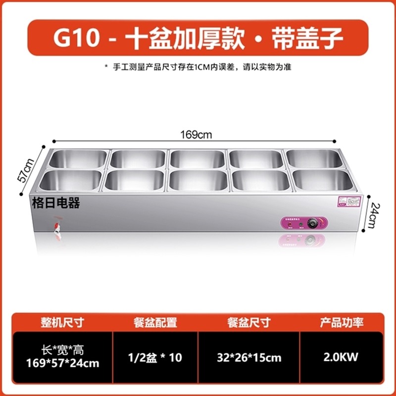 G10－十盆加厚款·带盖子