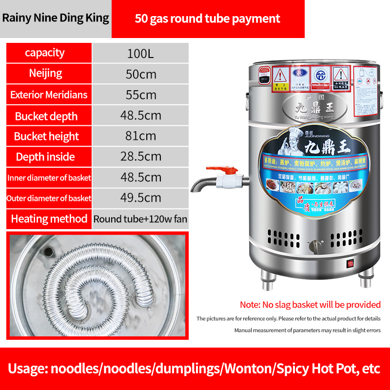 Multi functional noodle cooker