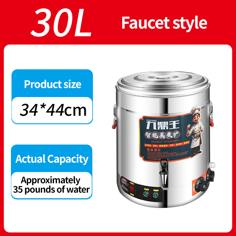 Electric thermal insulation barrel