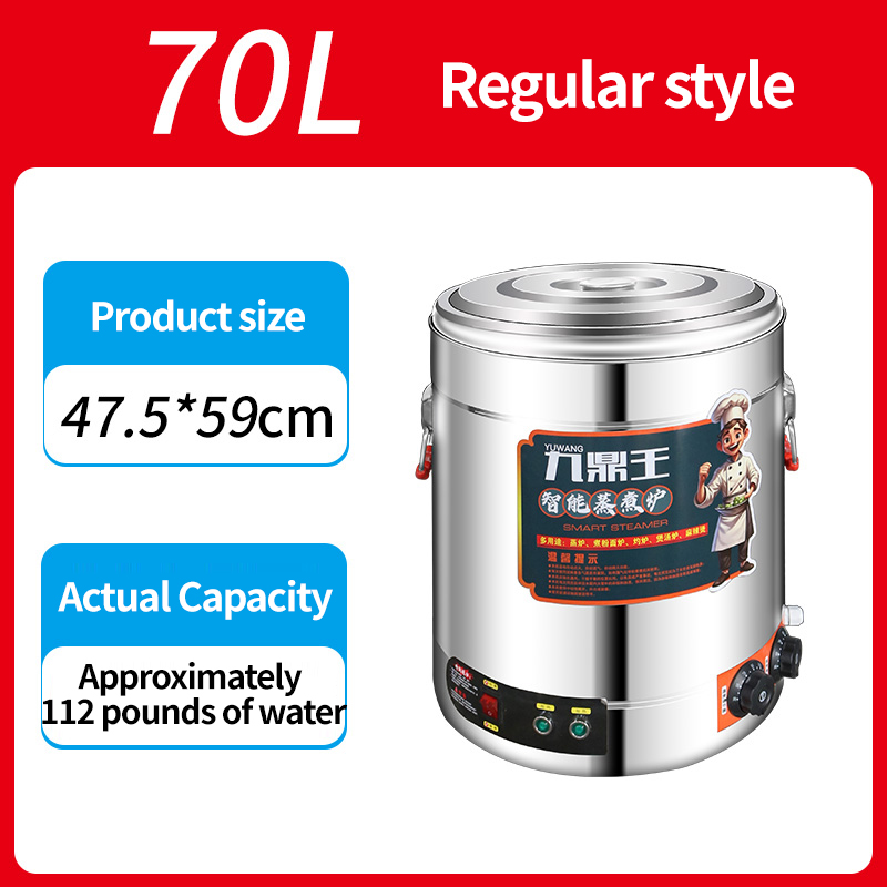 Electric thermal insulation barrel