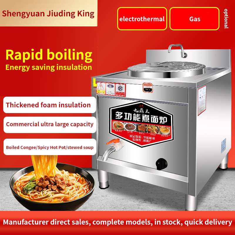 Outer round and inner round noodle cooker