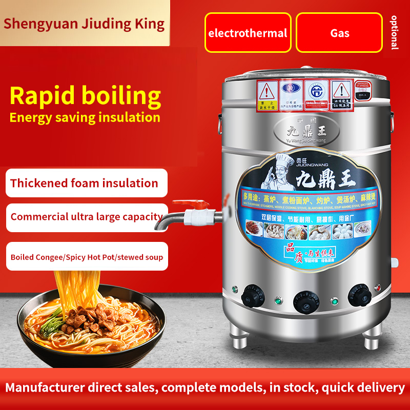 Outer round and inner round noodle cooker