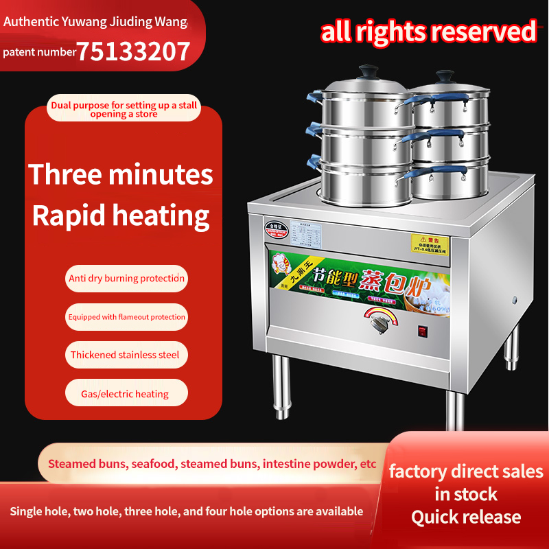 Multi functional steaming furnace